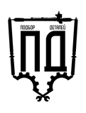 Логотип Подбордеталей